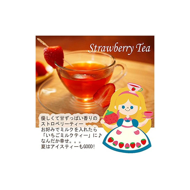 Alice's Mystery Solving Tea Letter 2 (6 types of caffeinated