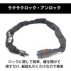 Extremely Thick & Anti-Theft Bike Lock Chain Lock Steel Lock