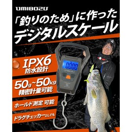 Umibozu Fishing Digital Scale Drag Checker, Waterproof Scale Digital