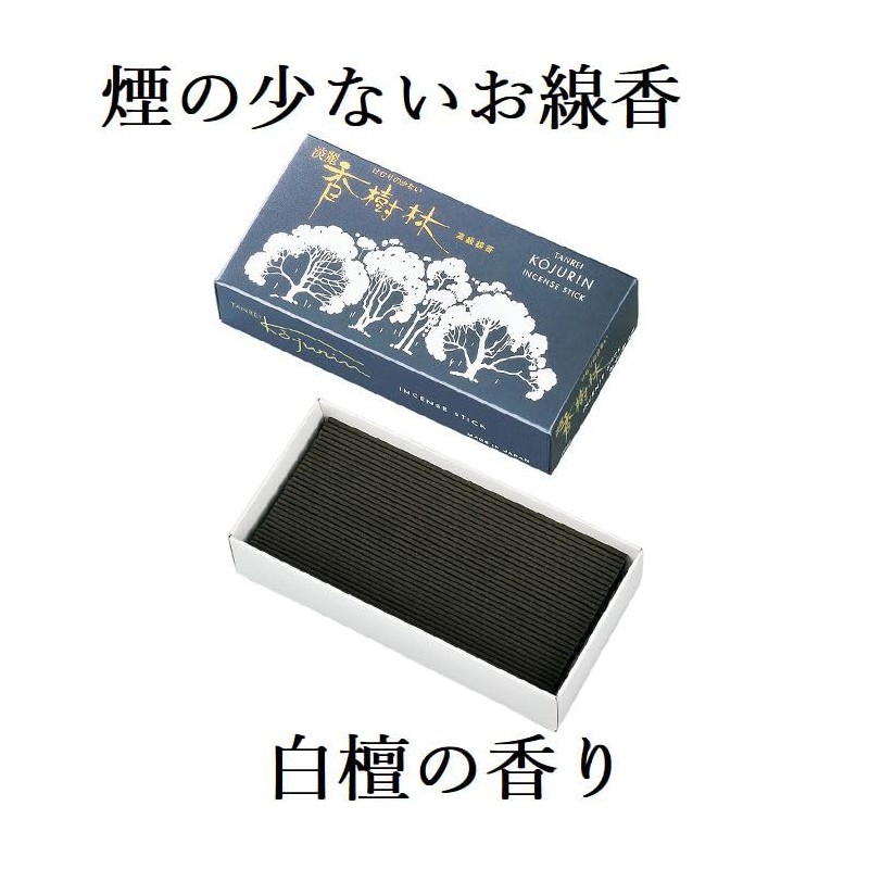 Tanrei Incense Forest Rose, Smokeless Incense, Premium Incense, Sandalwood Scent,