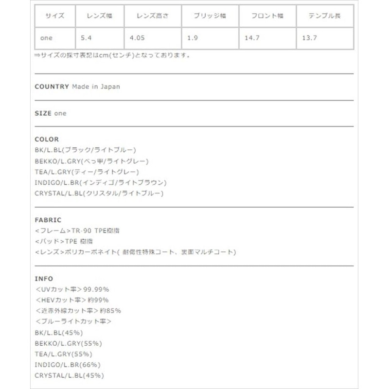 SOLAIZ SLD-003 2022 Autumn Winter, Black/L. Blue