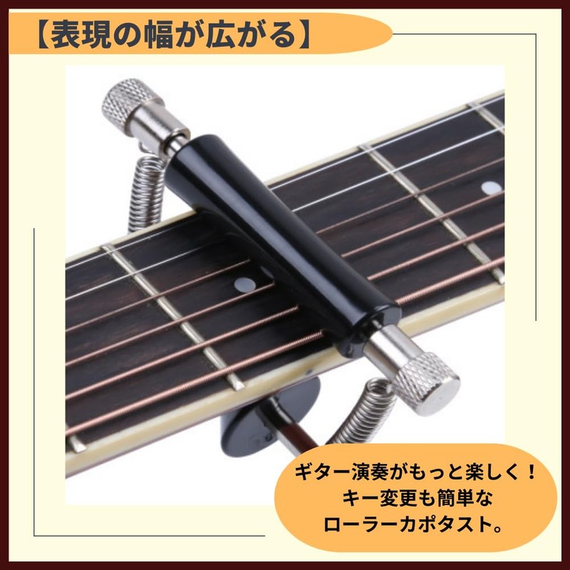 ideamall Capotasto Guitar Rolling Capo Tuning Rubber Acoustic Guitar Electric