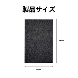 Stoooduo Synthetic Leather Repair Sheet, Set of 2, 7.9 x 11.8 inches (20 x 30 cm), Leather Seat, Motorcycle Seat Repair, Synthetic Leather Repair Sheet, Black, Leather, Patch, Sofa, Chair, DIY