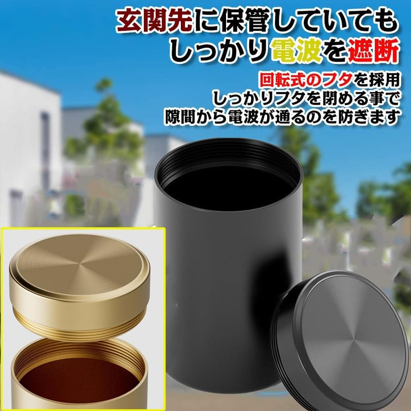 MOICUU 【Small】Aluminum Can Radio Signal Isolation Case, Relay Attack Prevention