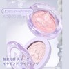 NovoUnow Highlighter Powder, Contoured and Highlighted, Shiny 3D Brightening, Makeup