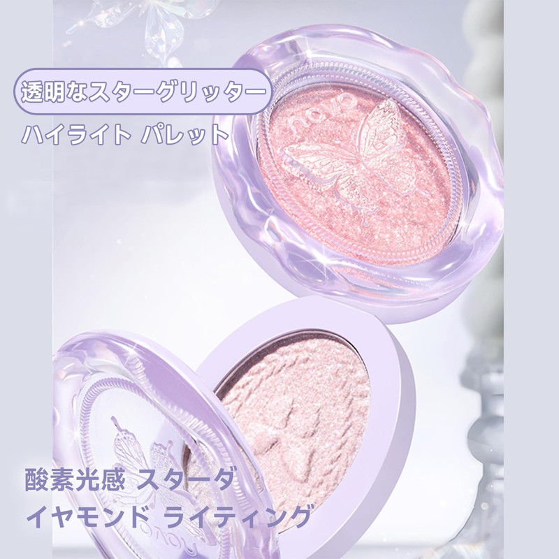 NovoUnow Highlighter Powder, Contoured and Highlighted, Shiny 3D Brightening, Makeup