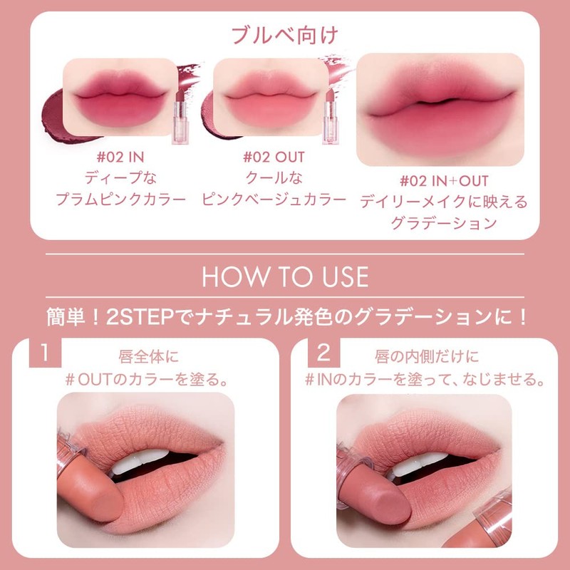 BLESSED MOON I Mute Lipstick (01 In) Blessed Moon Breasted