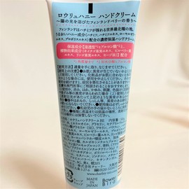 Charlie Lowleehany Hand Cream, 1.8 oz (50 g), Sauna Feel, Finland Berry, White Anemone, Nordic Clover, Choose All 3 Types (White Anemone (Blue))