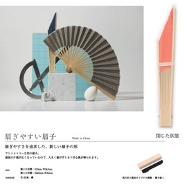Summer Fan, Asymmetric, Easy to Fan, Fan Bag with Box, Present, Gift, Nishikawa Shoroku Shoten Fashion Fan, Crafts (Greige)