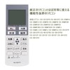 ALLIMITY A75C3777 CWA75C3778X FITS FOR PANASONIC NATIONAL AIR CONDITION CS-221CFR
