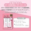 [Japanese Moisture Cream] Steven Knoll Moisture Control Shampoo 500ml Moisture