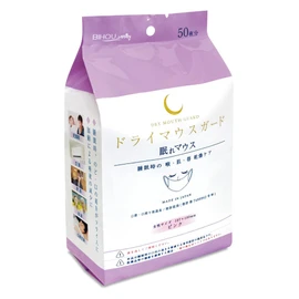 [Made in Japan] Dry Mouth Guard, Dry Mouth Guard, For Dry Throat, Skin, Lips, Moisturizing Care, Comfortable Sleep Support, Pink, Pack of 50