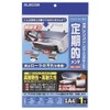ELECOM CK-PR1W Printer Cleaning Sheet (Double-Sided Type)