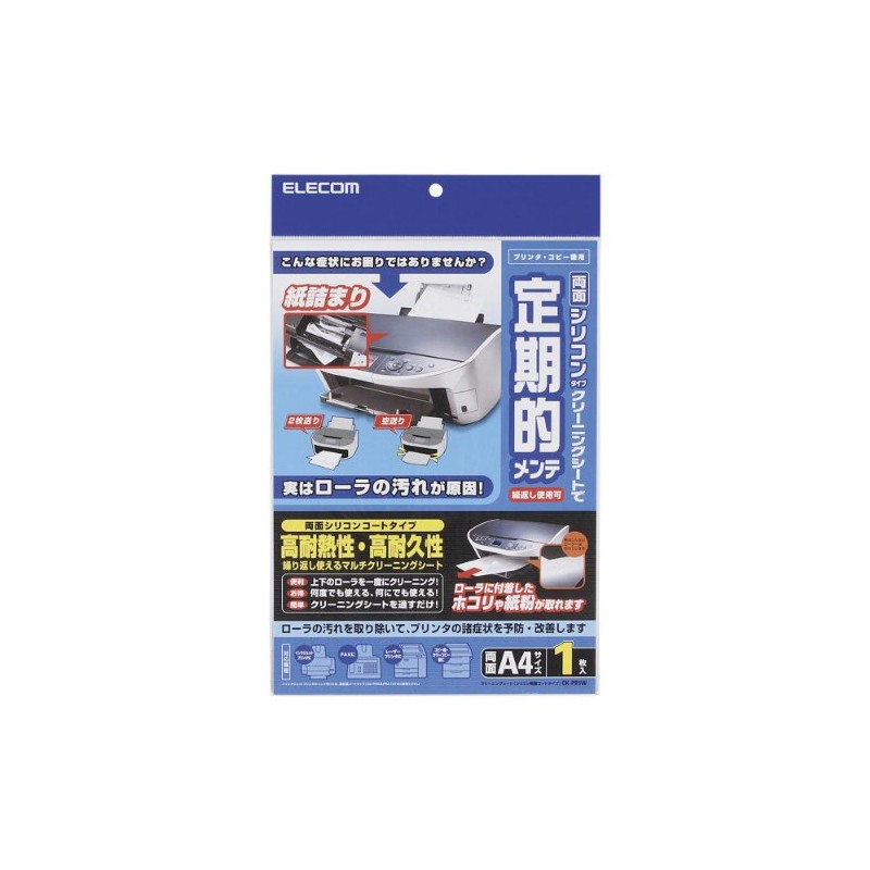 ELECOM CK-PR1W Printer Cleaning Sheet (Double-Sided Type)