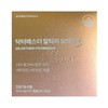 Esther Premium Altige Omega 3 60 Capsules Vitamin D Vitamin E EPA+DHA / 에스더 프리미엄 알티지 오메가3 60캡슐 비타민D 비타민E EPA+DHA