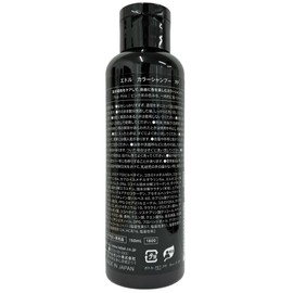 Rubel Edol Color Shampoo PP (Pop Pink) 5.3 fl oz (150 ml)