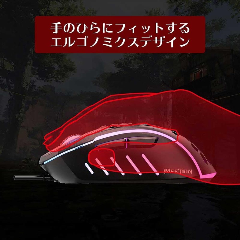 MEETION GM015 RGB Backlight Gaming Mouse Wired Fast Scroll 8