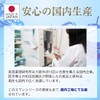 Swan Hyaluronic Acid Solution, 100% Suwan Hyaluronic Acid Solution, 1.1