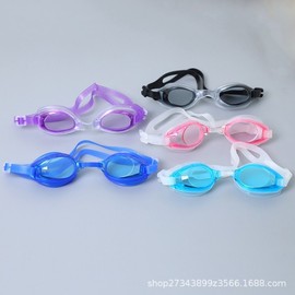 Children's Waterproof Anti-fog Swim Goggles and Cap for Boys and Girls lf686 One Size / Black 3ea