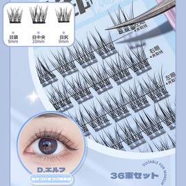 MAEXUS Part False Eyelashes, No Glue Required, 36 Bundles, No Glue, False Eyelashes, No Glue, 3D False Eyelashes, No Glue Required, 1 Second Eyelashes, Beginners, 3D Feelings, Cute, Natural Bunch