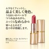 AYAKA 672 Graceful Moisture Lipstick Beige Pearl