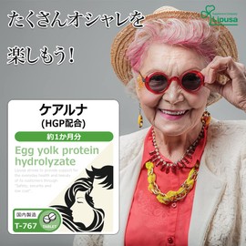 Lipsa Keaaluna (HGP Blended), Approx. 1 Month Work, T-767 (60 Capsules), Supplement, Fluffy, Cosy, Health, Beauty, Made in Japan