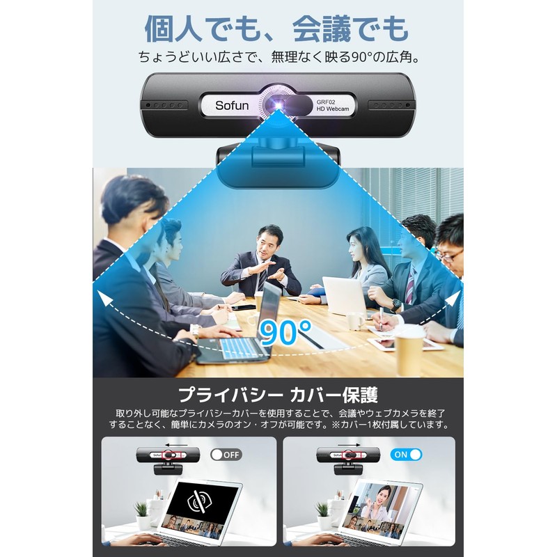 Webcam with Microphone (First Released in 2025, HDR Auto Light