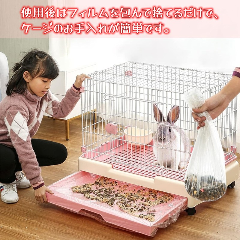 MUYYIKA うさぎ トイレシート ケージ お掃除用 カバー シート 使い捨て 簡単お手入れ PE素材
