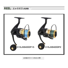 Prox X1SJX8 PE Line No. 2.0 / 200M Included, Size 4000 X1SJX84000P2, Black