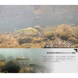 JACKALL Otriminnow 138 RT High Ayu