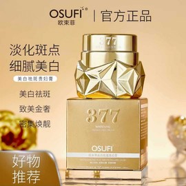 Tik Fast-Selling Oushufei Dark Spot Whitening & Freckle Removal Lady Face Cream Cream 5ea