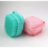 Silicone Massage Bath Brush (Blue)