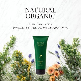 Abreze Natural Organic Hair Pack CR 7.8 oz (220 g)