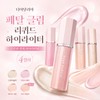 Dear Dahlia Olive Young Dear Dahlia Petal Glim Liquid Highlighter / 올리브영 디어달리아 페탈 글림 리퀴드 하이라이터