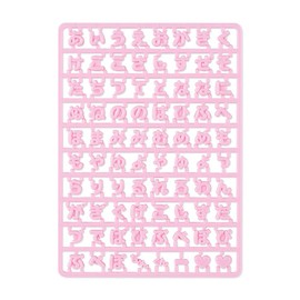 Sanrio 208701 Custom Letter Parts (Maipachirun Series), Pink