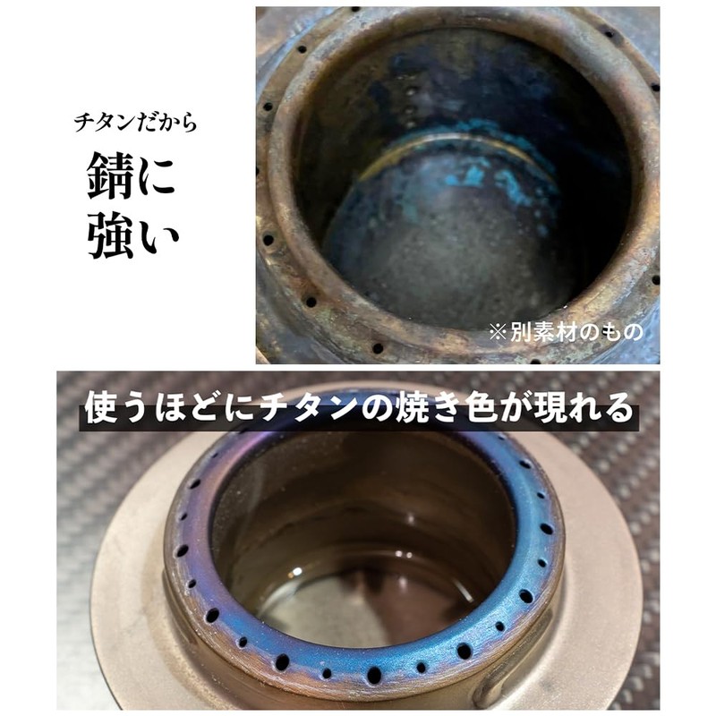 GRAND FIELD Titanium Alcohol Stove