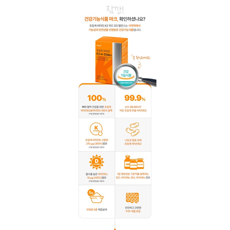 Vitamin K2 Benefits Vitamin D3 MK7 DK2 Menaquinone 30 Tablets
