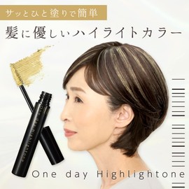 Cyprus One Day Highlight Stone, Easy Highlight Color, Brush Type, Yellow Beige, Easy to Apply, Shampoo Off