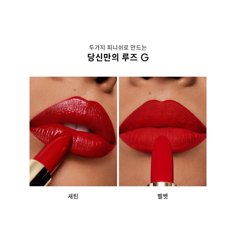 Rouge G Satin (Refill) 919 Le Rouge Kashi / 루즈