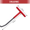 Samcos T-Shaped Spring Hook Motorcycle Exhaust Spring Tool Stainless Steel