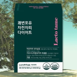Psyllium husk diet dietary fiber diet psyllium husk powder / 차전자피다이어트 식이섬유다이어트 차전자피분말