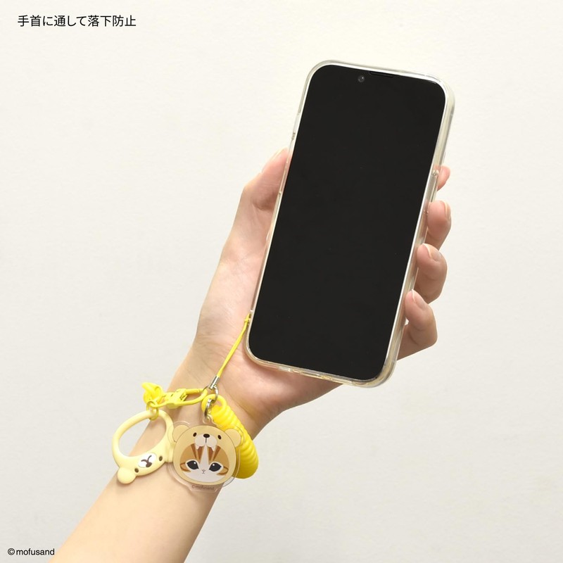 Gourmandies MOFU-72D Mofusand Multi-Coil Strap Kumanjan