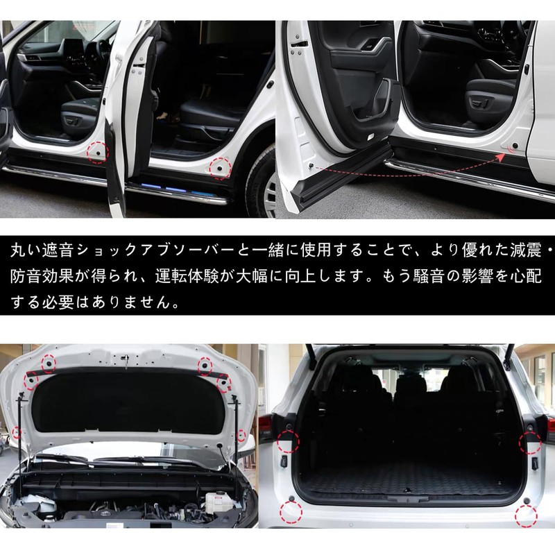 YHJKOPO Black Car Door Lock Cover Fits New WR-V WRV