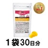 UHA味覚糖［公式］ 2粒に500mgのビタミンC配合 通販限定 グミサプリ ビタミンC 30日分 1袋あたり60粒 1日2粒 レモン味 1袋