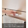 Yamazaki 7421 Washbasin Hanging Extendable Bath Mat & Towel Hanger,
