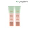 Kim Jeong-moon Aloe Cure Realaloe Water Calming Tone-up Sun Cream 2pcs / 김정문알로에 큐어 리알로에 워터 카밍 톤업 선크림 2개