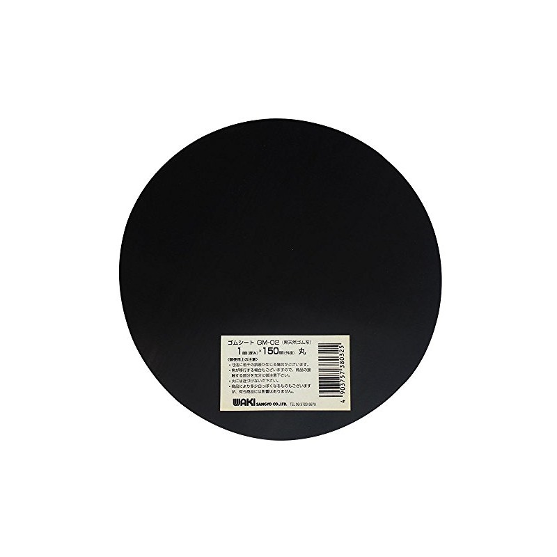 Wake Industry GM-02 Rubber Sheet, Round, Black, Thickness 0.04 x