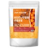 20x concentrated vitamin tree fruit extract powder 500g vitamin fruit powder / 20배농축 비타민나무열매 추출분말 500g 비타민열매가루
