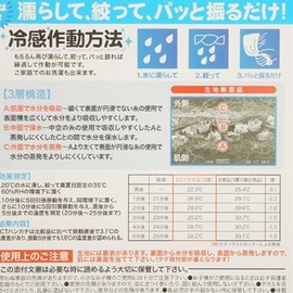 Ghibli Totoro mitikusa CCT Mini Towel 552011