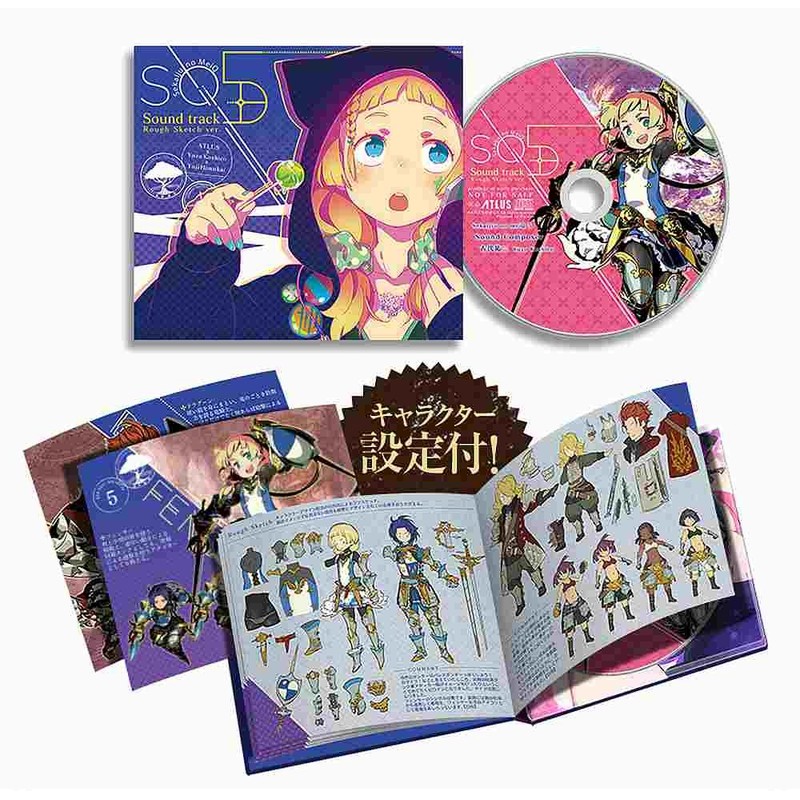 世界樹の迷宮V 長き神話の果て - 3DS